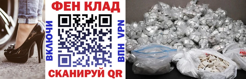 купить наркотики цена  Чекалин  АМФ 98% 