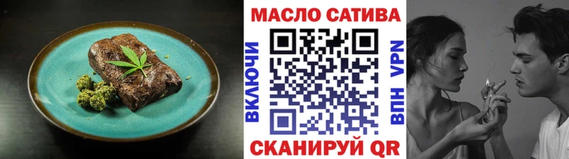 Печенье с ТГК конопля  darknet как зайти  Чекалин 