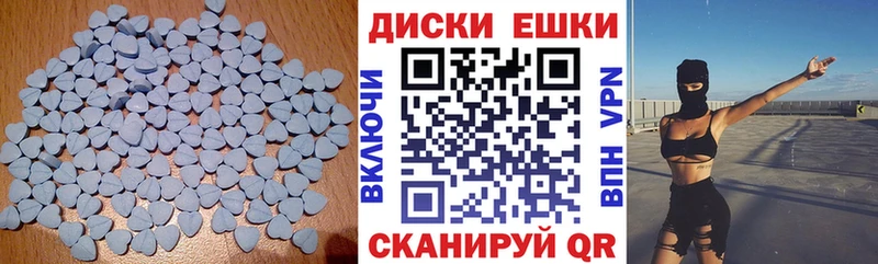 продажа наркотиков  дарк нет официальный сайт  Ecstasy диски  Чекалин 