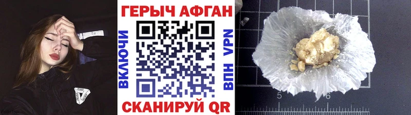 наркотики  Чекалин  Героин гречка 