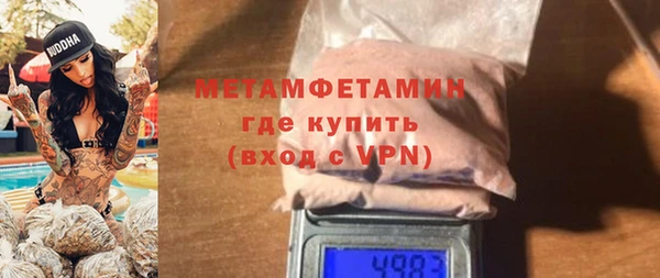 мефедрон VHQ Лабытнанги