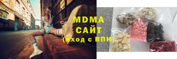 амфетамин Куйбышев