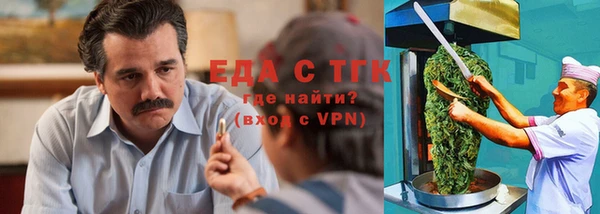 амфетамин Куйбышев