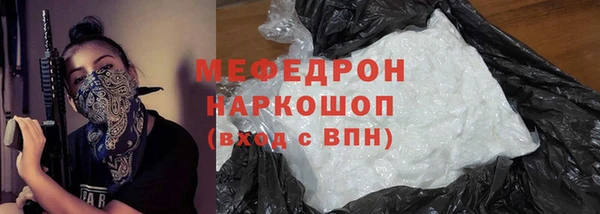 мефедрон VHQ Лабытнанги
