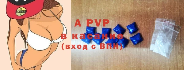 мефедрон VHQ Лабытнанги