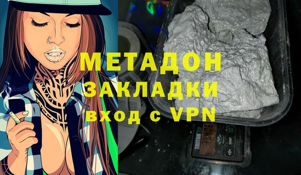 стаф Кулебаки