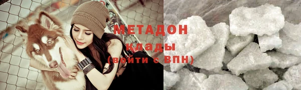 амфетамин Куйбышев