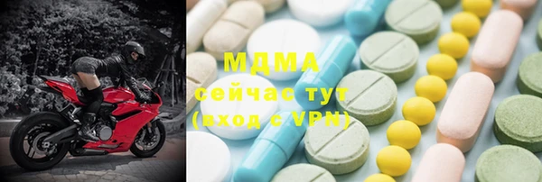 стаф Кулебаки