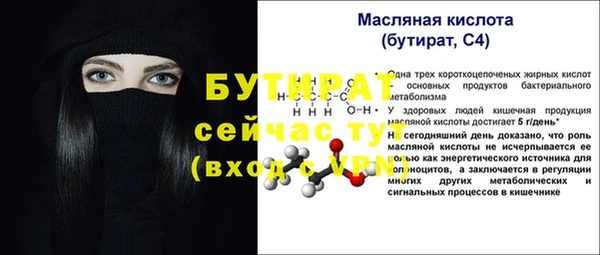 амфетамин Куйбышев