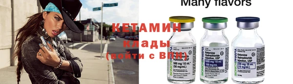 амфетамин Куйбышев
