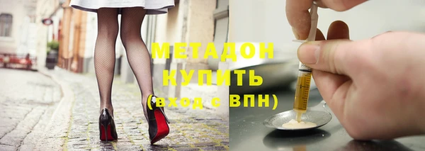 амфетамин Куйбышев