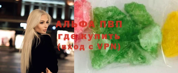амфетамин Куйбышев