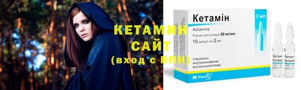 бошки Лагань