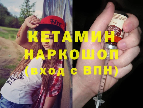 амфетамин Куйбышев