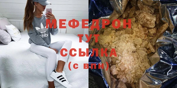 стаф Кулебаки