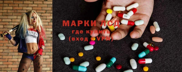 амфетамин Куйбышев