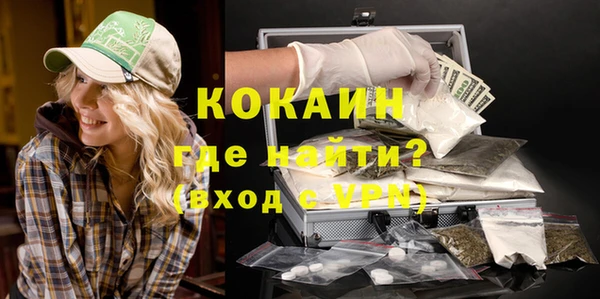 метамфетамин Кострома