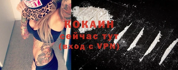мефедрон VHQ Лабытнанги