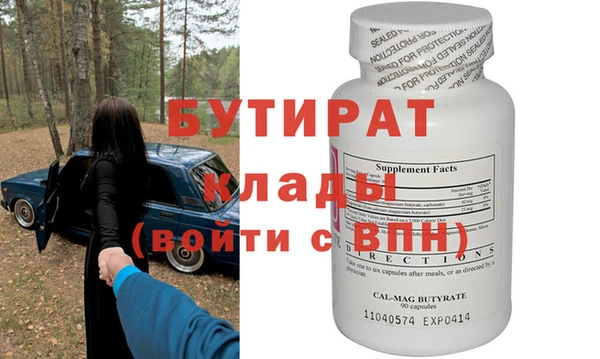 бошки Лагань