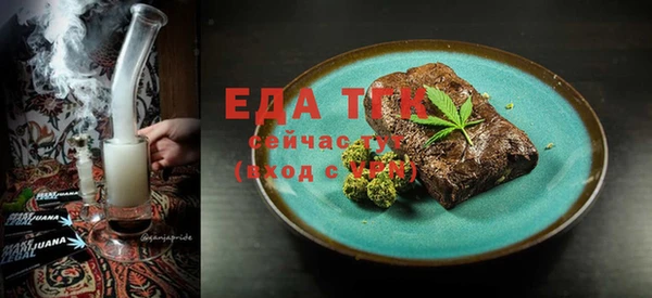 MDMA Мурманск