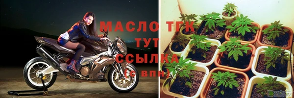 амфетамин Куйбышев