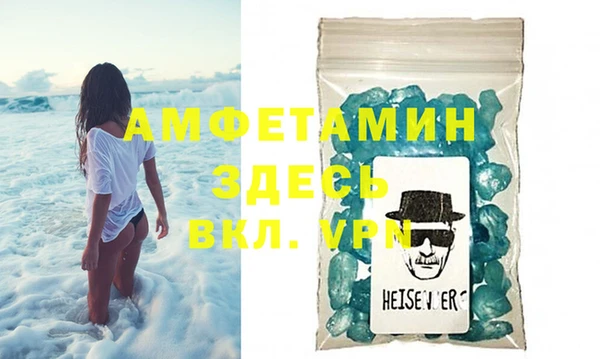 бошки Лагань