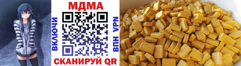 MDMA кристаллы  мориарти формула  Чекалин 
