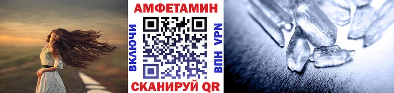 Метамфетамин витя  Чекалин 